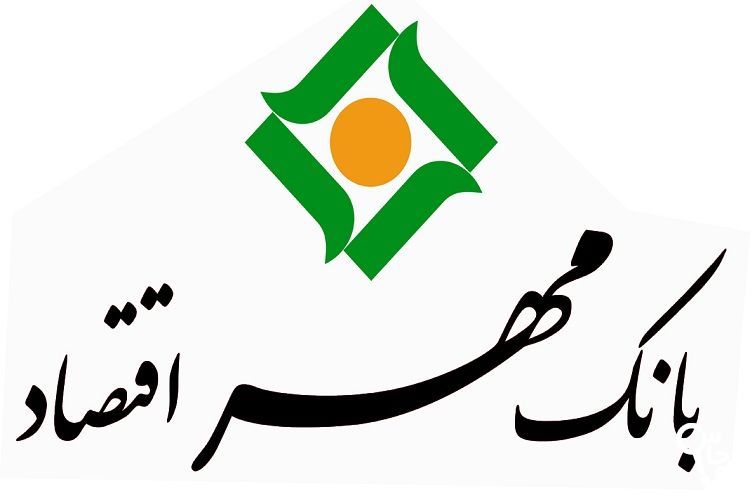 بانک مهر اقتصاد شعبه شهید کاظمی	