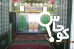 آستان مقدس امامزاده میرحسین (علیه السلام) ـ رهیز